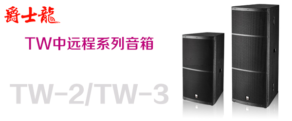 羞羞视频在线免费观看国产精品羞羞答答音響設備價格