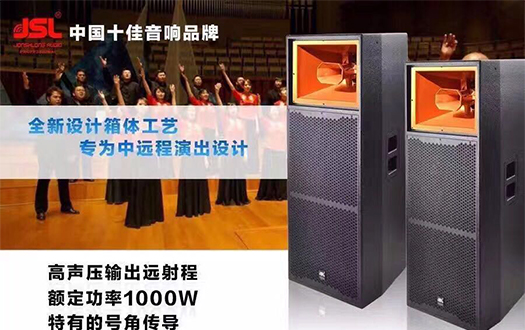 15年專業国产精品羞羞答答音響品牌【羞羞视频在线免费观看】