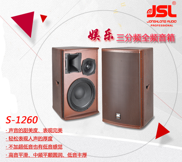 羞羞在线免费网站音響定製哪家好 他們都推薦【羞羞视频在线免费观看】