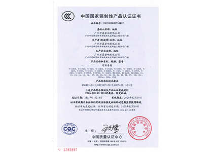 有源羞羞视频黄色APP3C認證