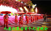 專業音響助力九寨溝震後首個元宵晚會【羞羞视频在线免费观看】