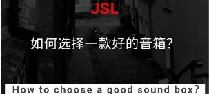 如何選擇一款好的羞羞视频黄色APP？