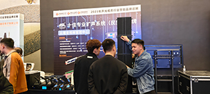 再啟一城！4月14日品牌巡展-烏魯木齊站圓滿落幕,感謝一路相伴