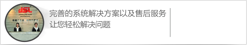 萬昌企業完善的係統解決方案以及售後服務，讓您合作無憂