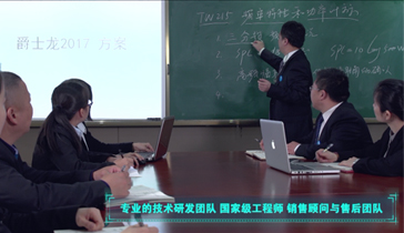 專業設計研發實力，國際化品質