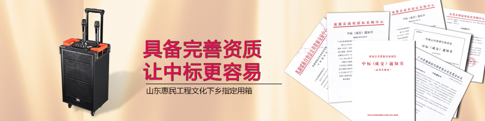国产精品羞羞答答音響設備